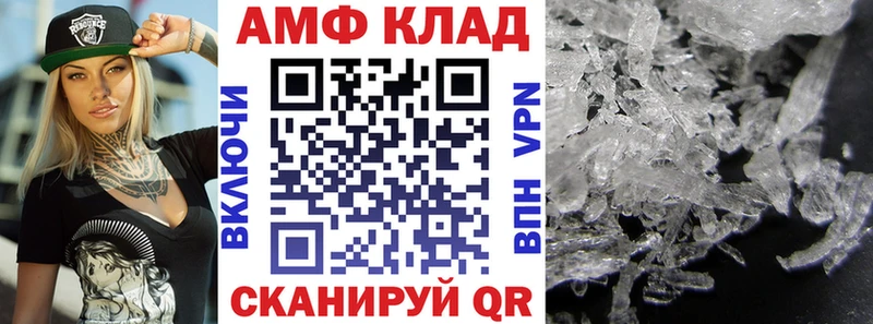 Купить Апшеронск АМФ Розовый