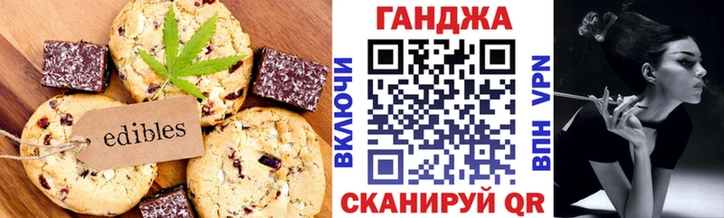 Купить закладки  Апшеронск  Cannafood конопля 