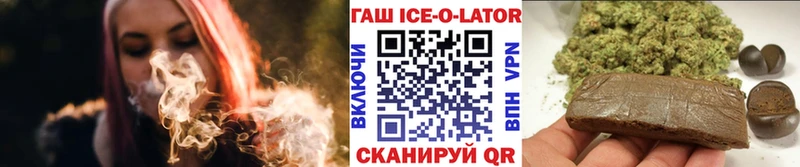 Купить  Апшеронск  ГАШ убойный 