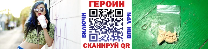 Купить закладки  Апшеронск  ГЕРОИН Афган 