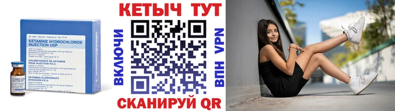 Купить Апшеронск КЕТАМИН ketamine