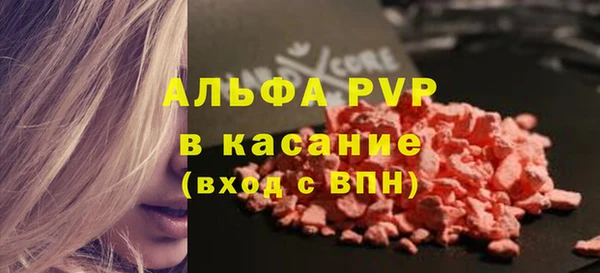 a pvp Белокуриха