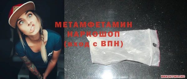 мефедрон Беломорск