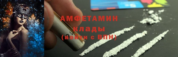 мефедрон Беломорск