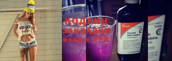 мефедрон Беломорск