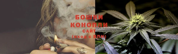мефедрон Беломорск