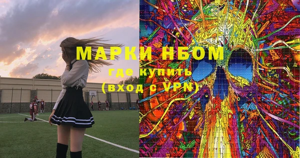 мефедрон Беломорск