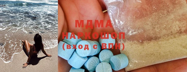 мефедрон Беломорск