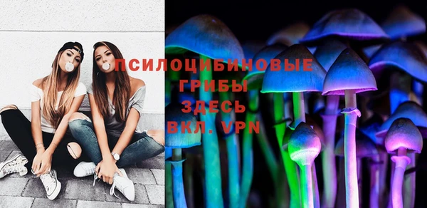 мефедрон Беломорск
