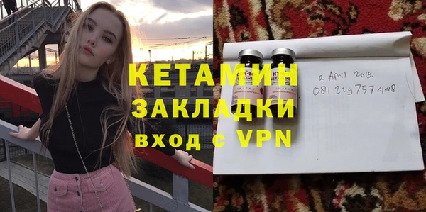 мефедрон Беломорск