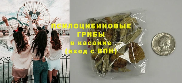 мефедрон Беломорск
