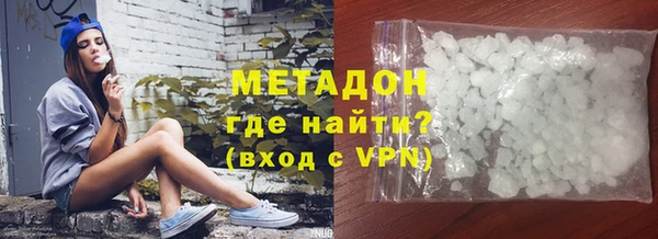 мефедрон Беломорск