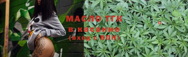мефедрон Беломорск