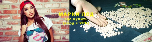 мефедрон Беломорск