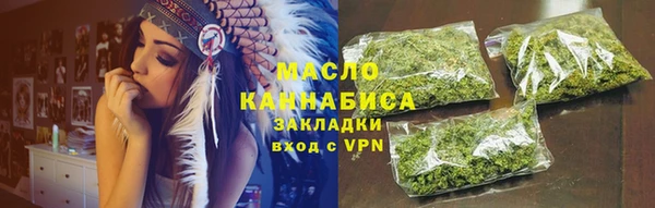 мефедрон Беломорск