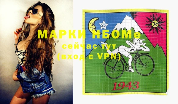 мефедрон Беломорск