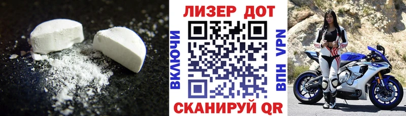 Купить закладки  Апшеронск  LSD-25 экстази кислота 
