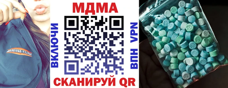 Купить где  Апшеронск  МДМА crystal 