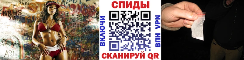 Купить  Апшеронск  МЕТАМФЕТАМИН витя 