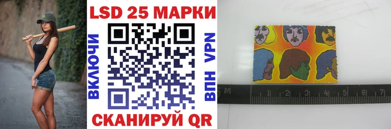 Марки NBOMe 1,5мг  Купить где  Апшеронск 