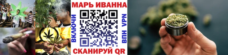 Купить где  Апшеронск  Каннабис план 